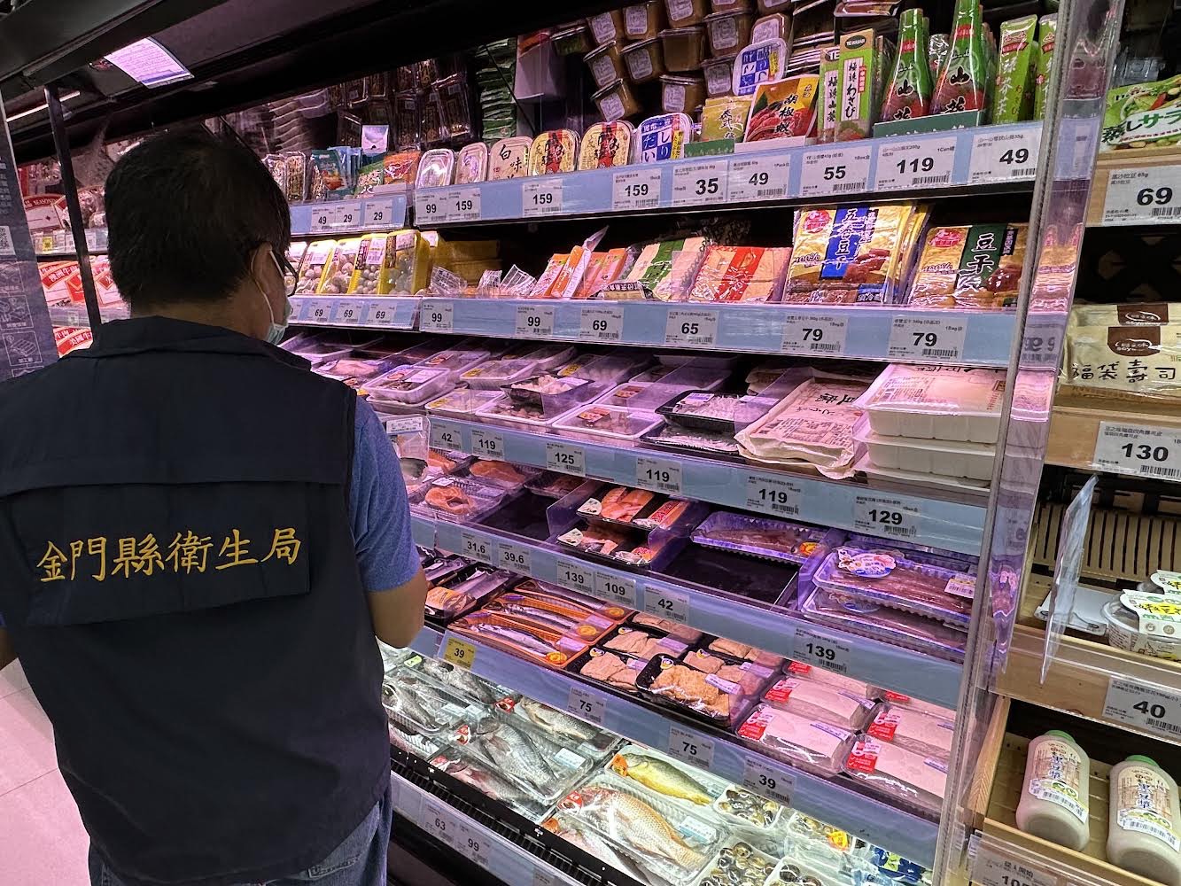 核廢水汙染!金門縣衛生局即日起加強稽查市售日本水產品