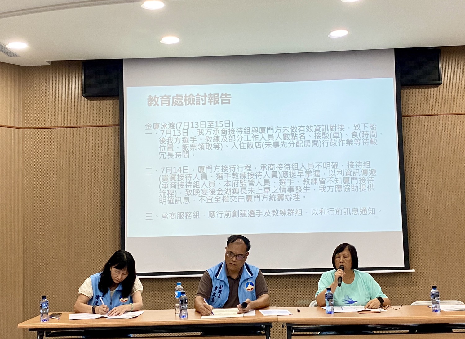 金門海上長泳暨金廈泳渡金門縣政府表示「活動圓滿，追求精進」