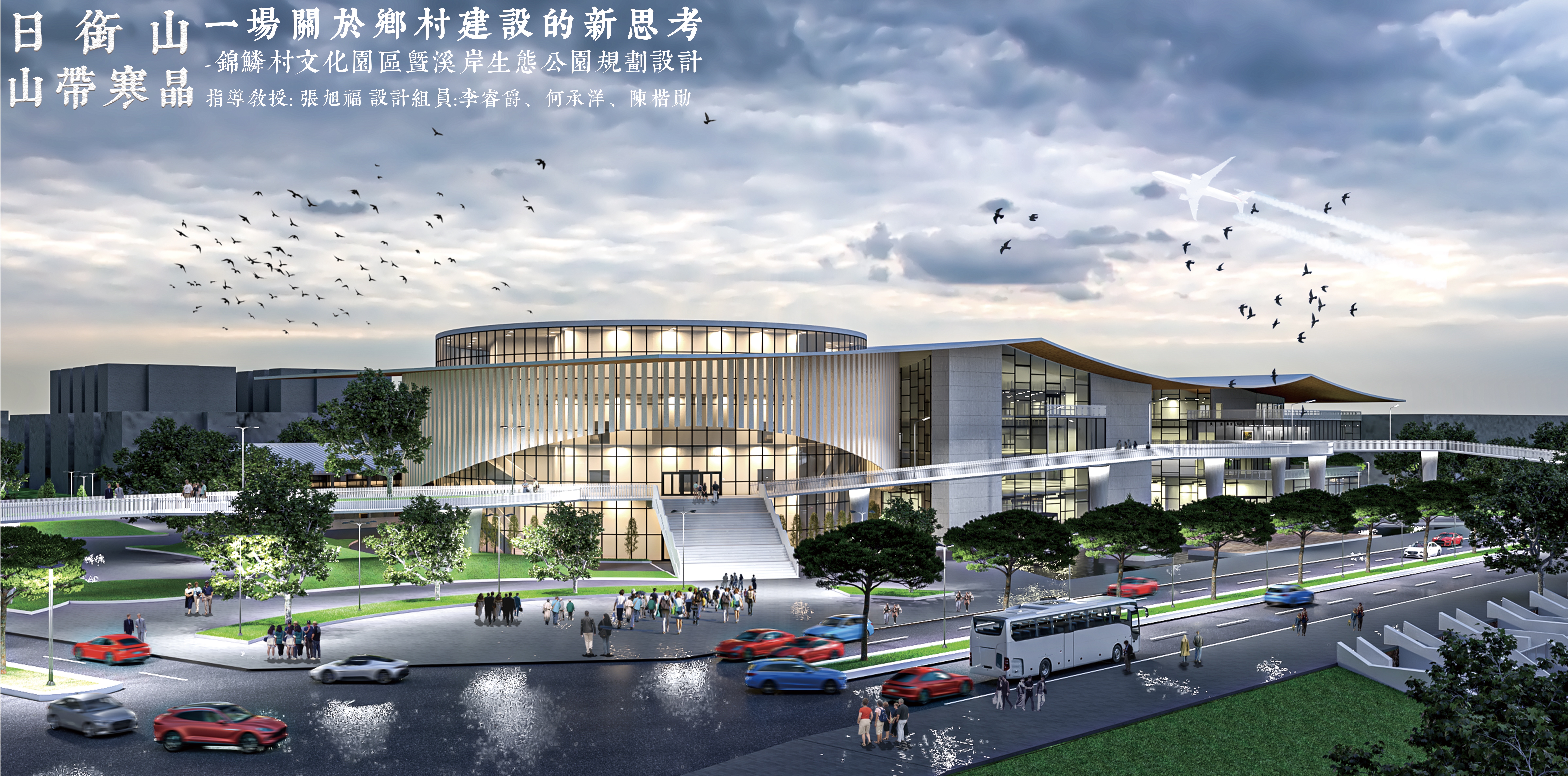 金門大學建築學系2023亞洲青年新秀獎獲佳績 表現亮眼