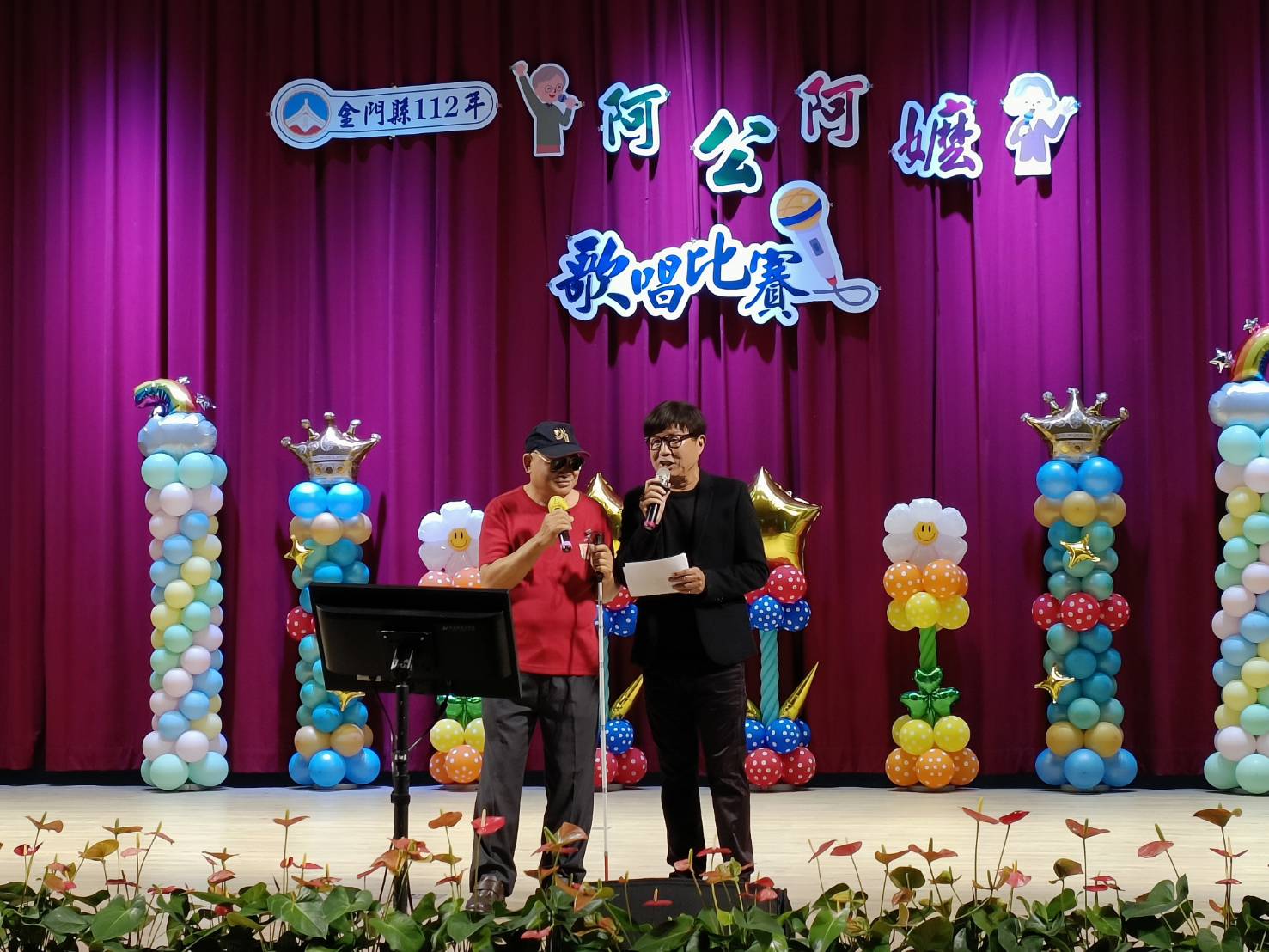 以歌會友 63位 阿公阿嬤盛裝參與歌唱比賽