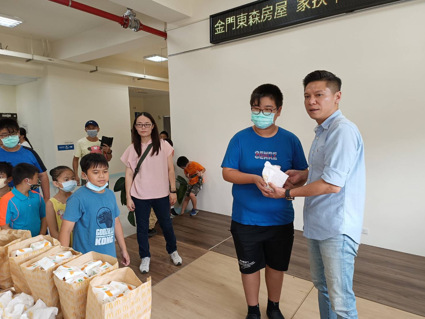 金門東森房屋公益活動招待家扶200份兒童麥當勞套餐