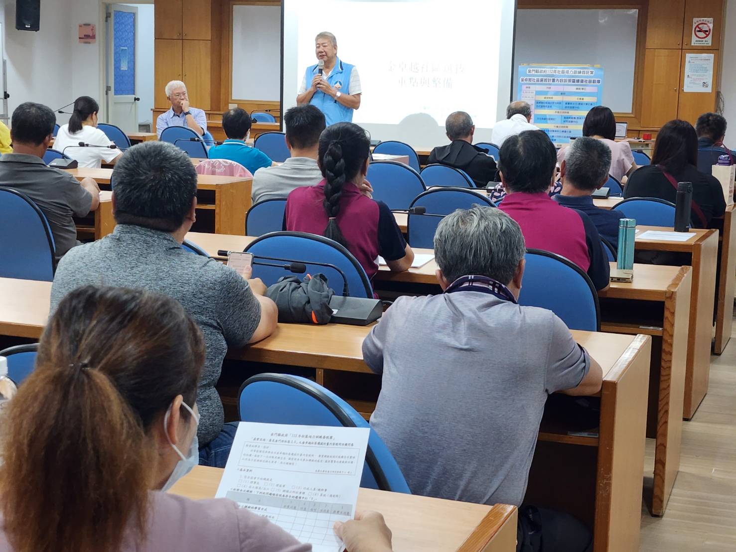 標竿學習、看見金門好社區