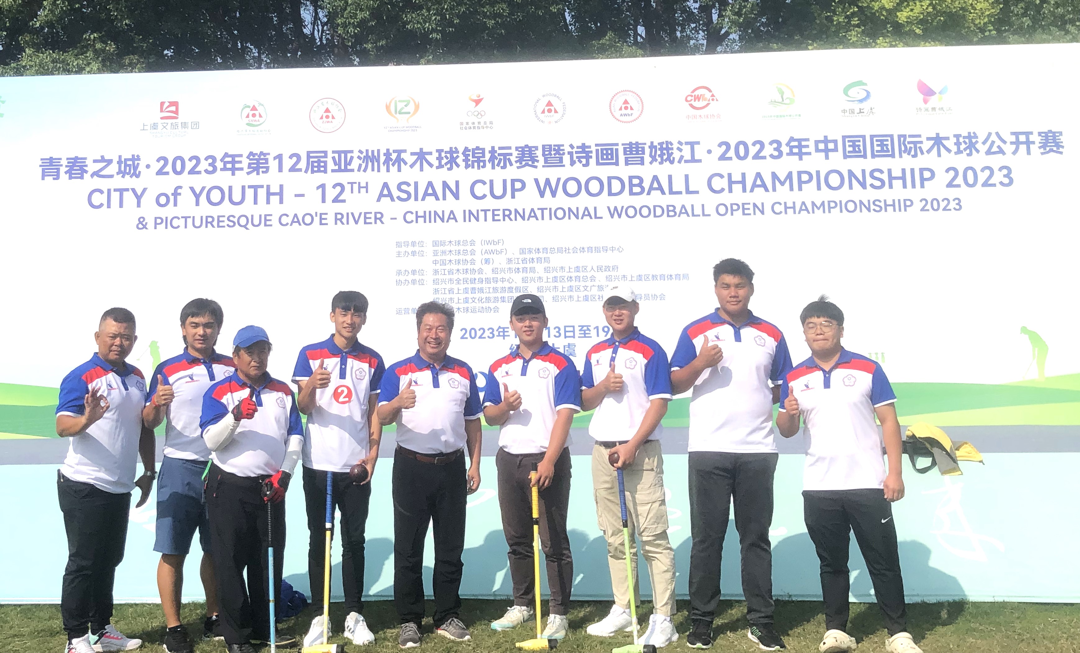 亞洲杯木球錦標賽中華隊載譽歸國
