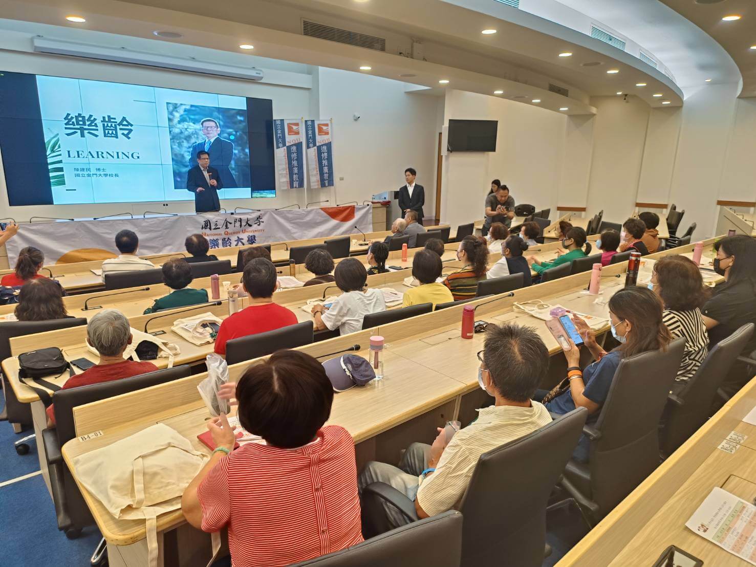 金大第三屆「樂齡大學」開學最年長者為84歲