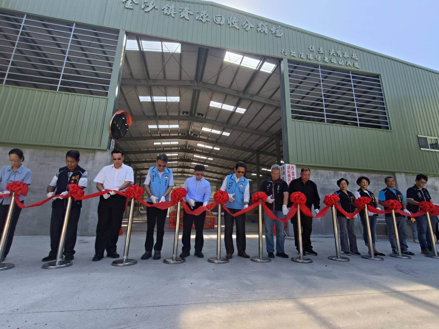 工程經費三千多萬元 金沙鎮資源回收貯存場新回收分類場正式啟用