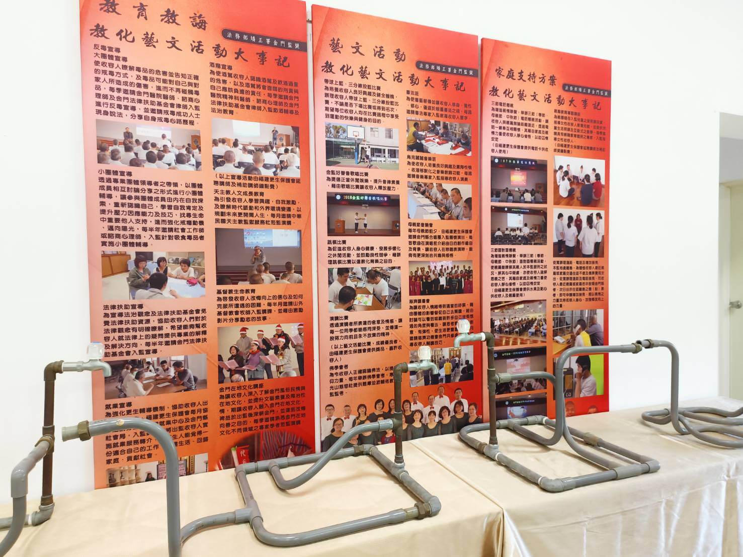 福建更生保護會與金門高職攜手首辦自來水管配管班在監開訓