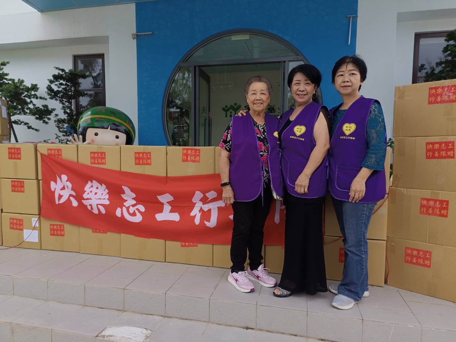 金門女兒李淑睿行善54年  募集四十箱物資關懷家扶