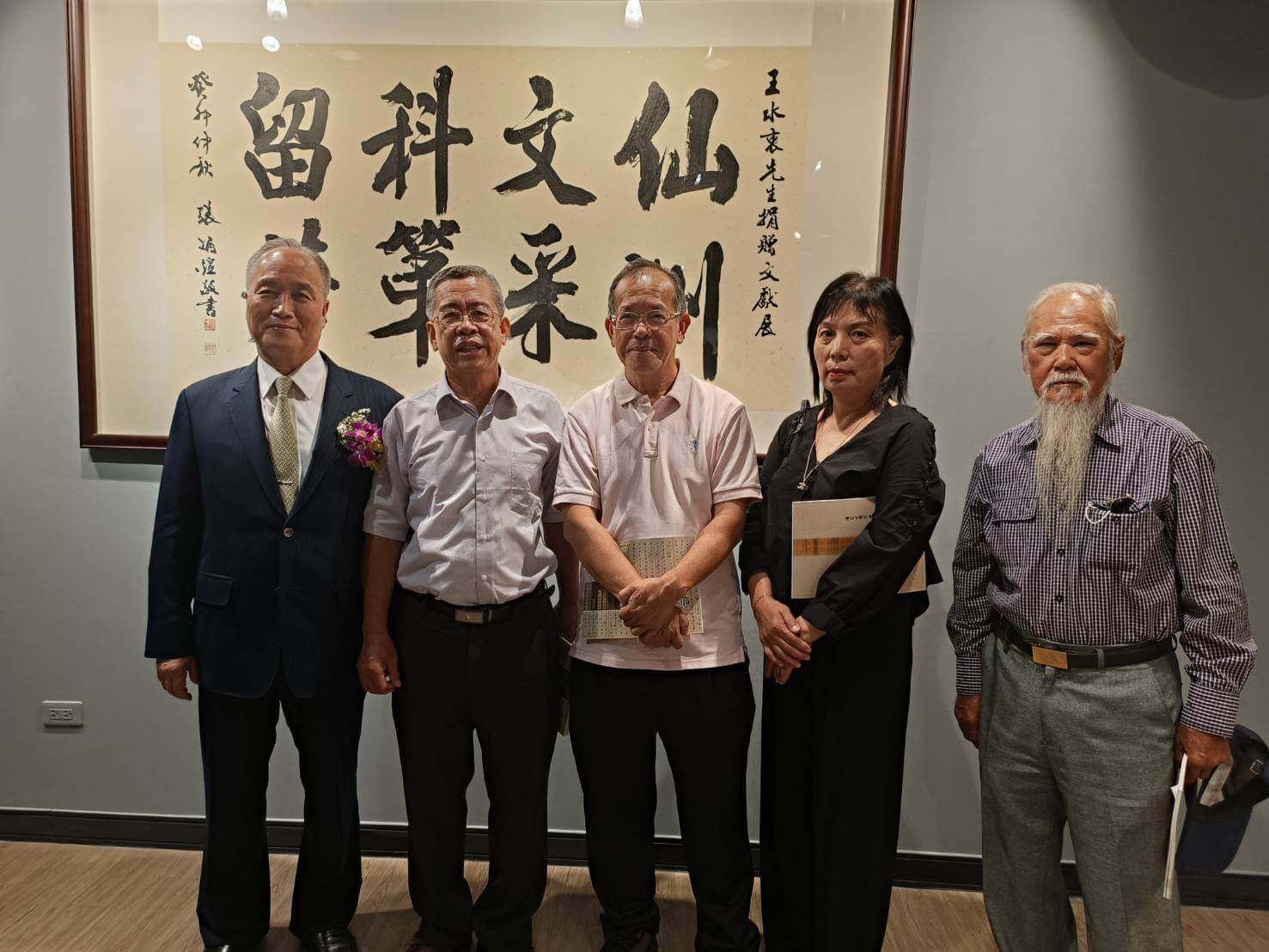 仙洲文采‧科第留芳-王水衷捐贈70件文獻特展  10/14文化局揭展