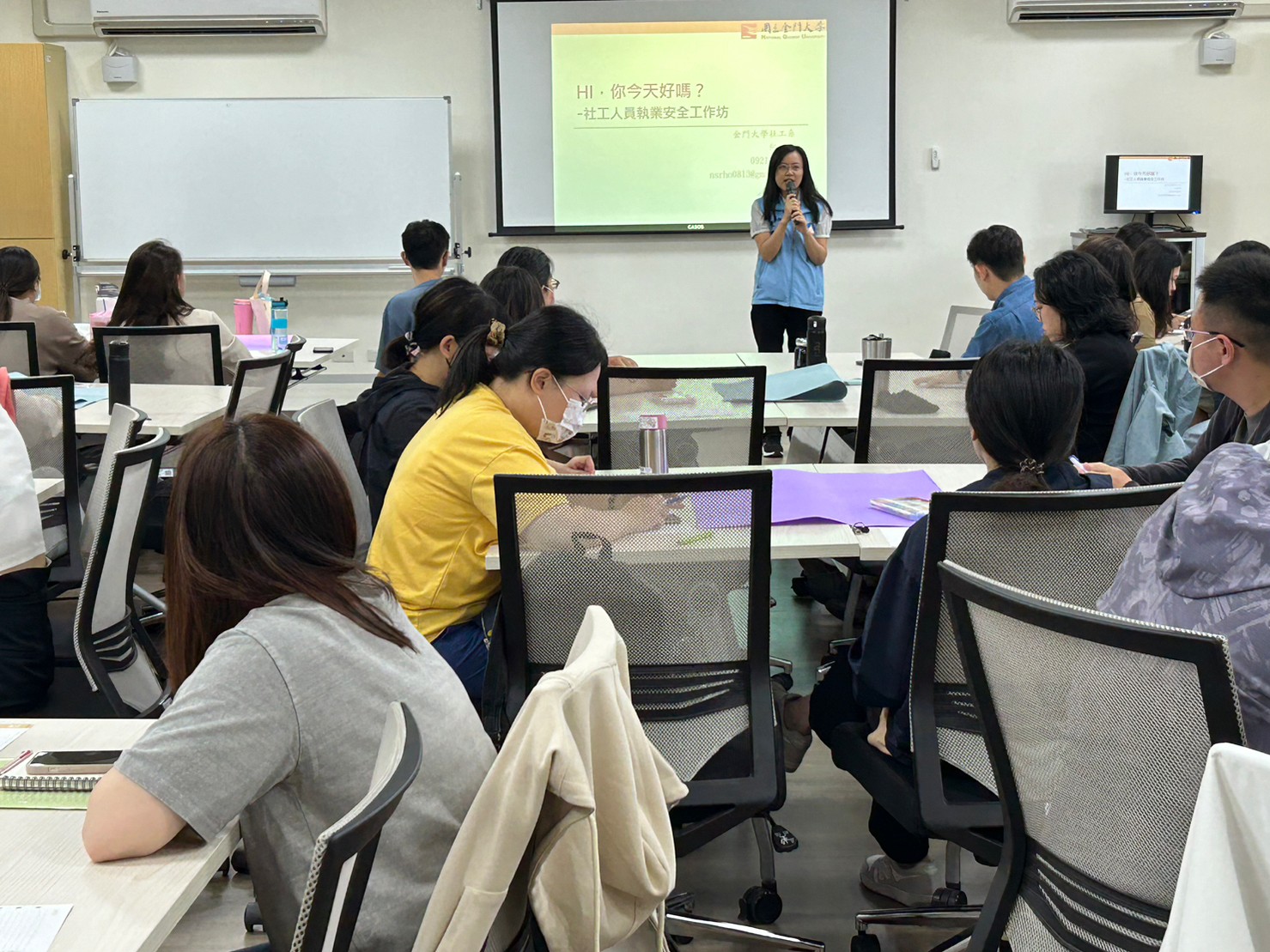 金縣府辦理社工人員執業安全工作坊訓練