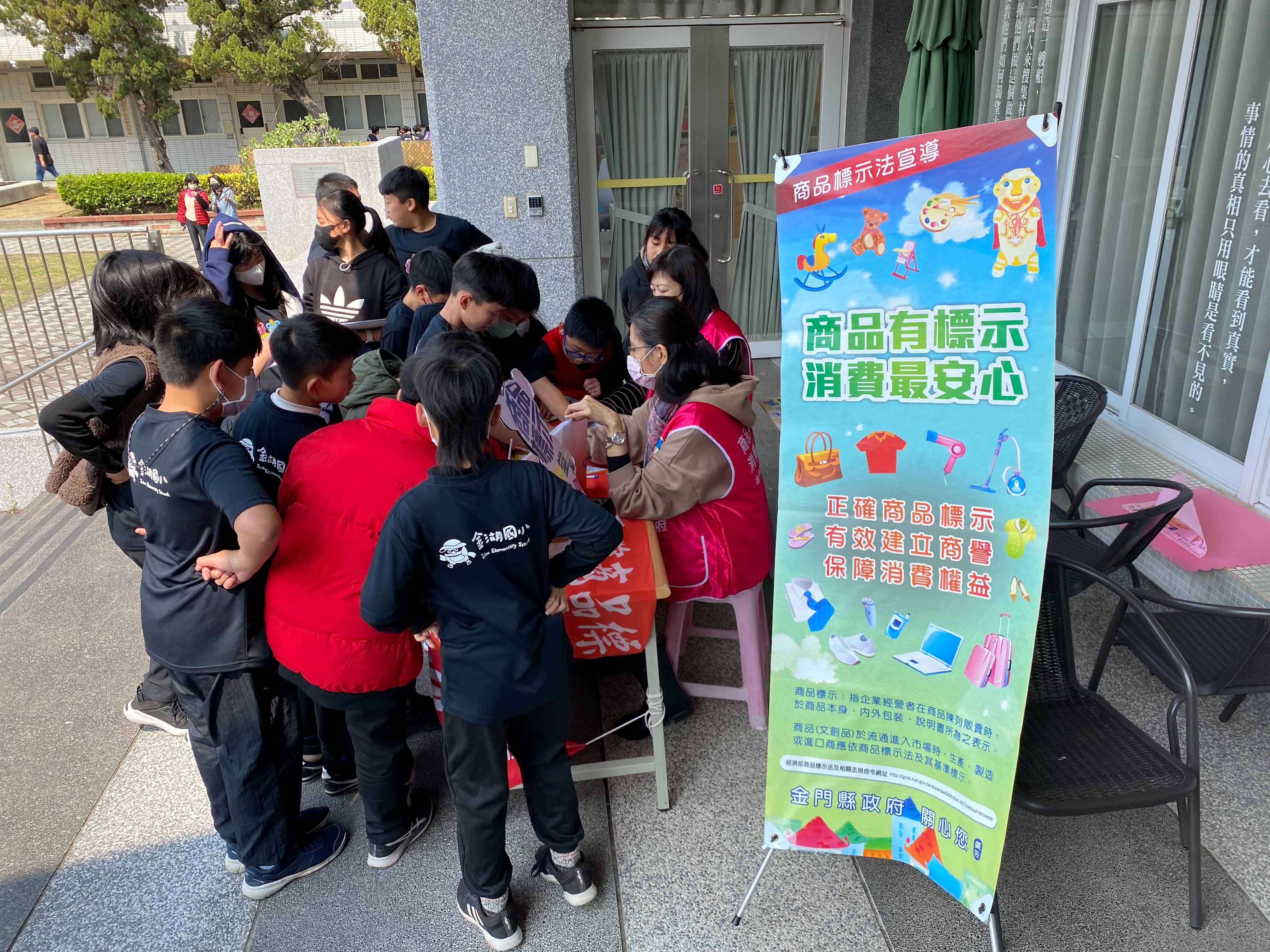 金門榮獲商品標示績效考核優等佳績