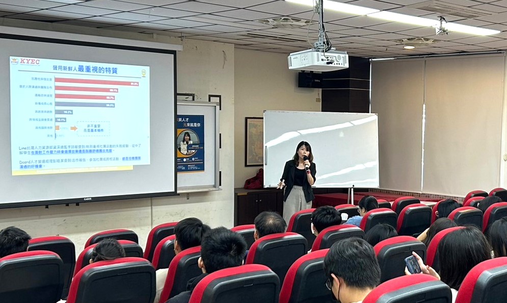 金大攜手京元電子辦理企業講座順利圓滿