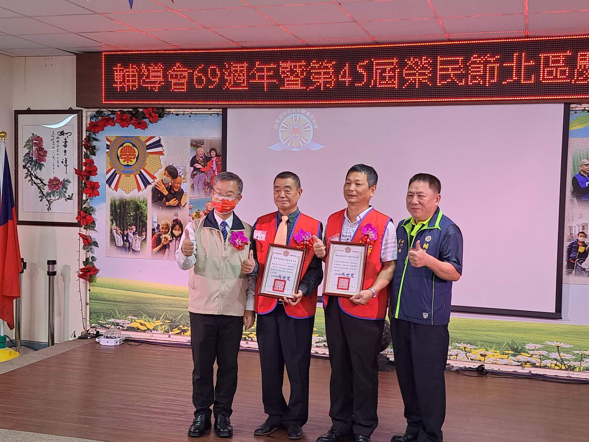 金門榮民王四川、蔡連進赴板橋榮家接受輔導會全國榮民楷模表揚