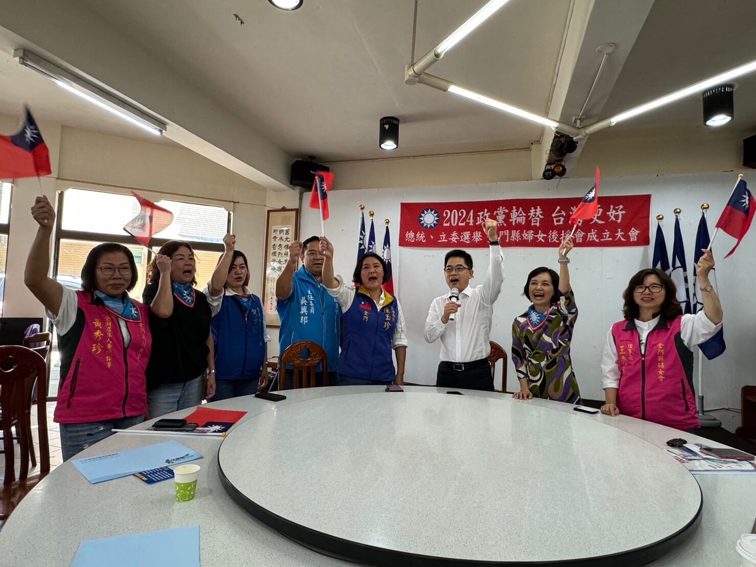 國民黨總統立委選舉金門縣婦女後援會成立