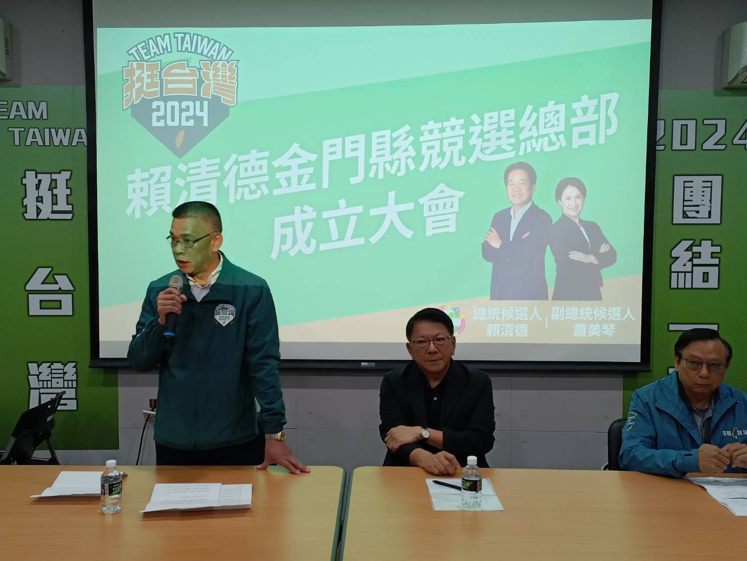 金門賴清德競選總部成立，潘孟安表示:選對的人，走對的路非常重要