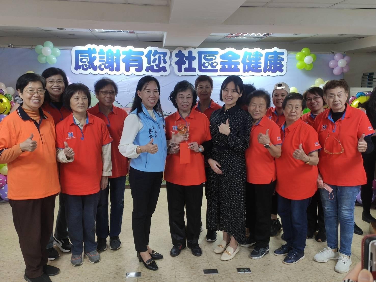 金門社區金健康