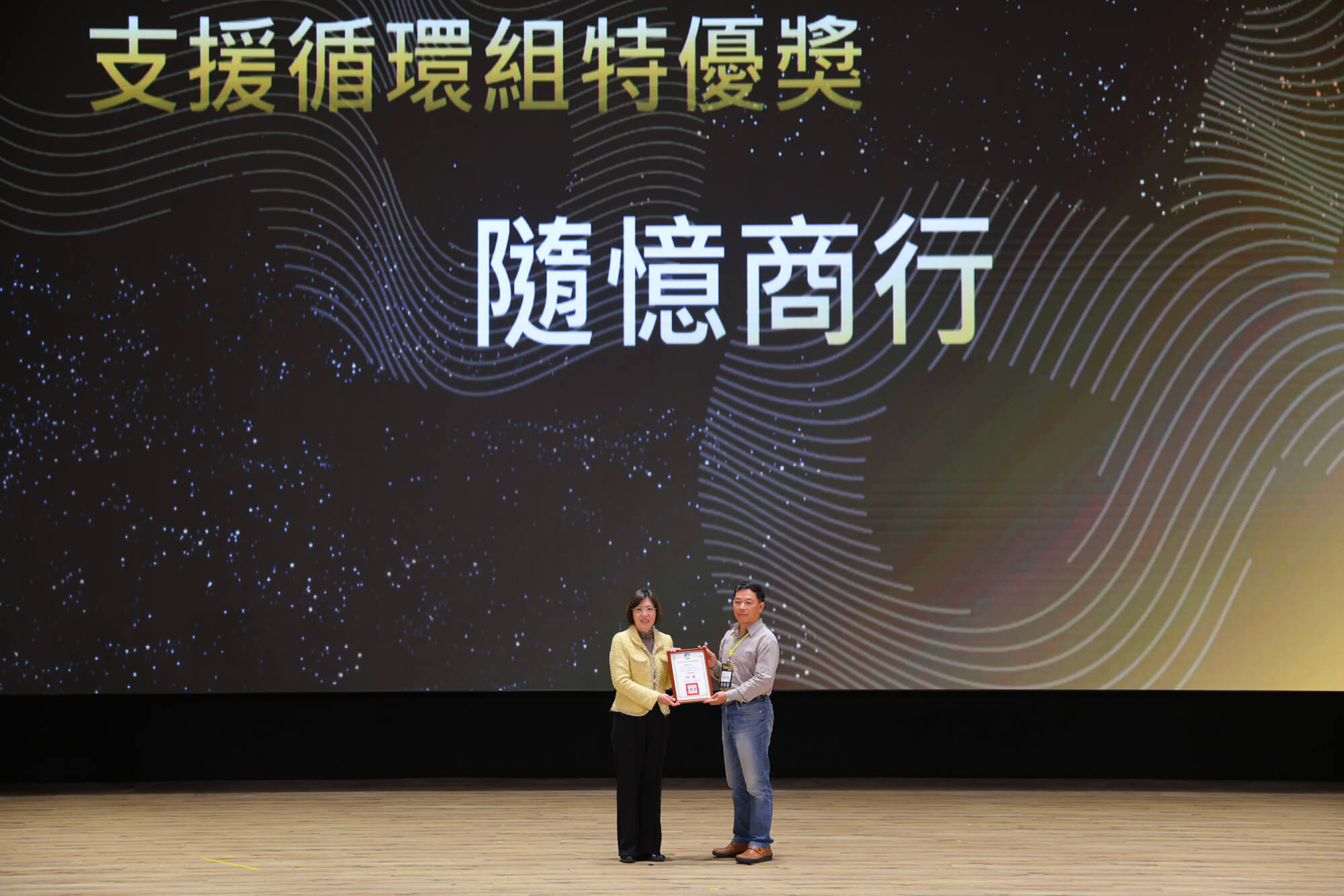 112年循環永續行動及綠色餐飲服務評比出爐了