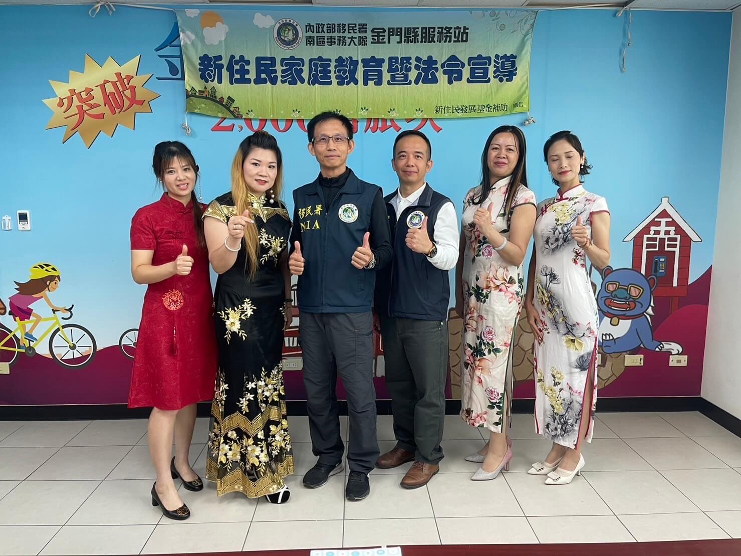 移民署金門縣服務站邀新住民齊聲反賄選及強化消保觀念