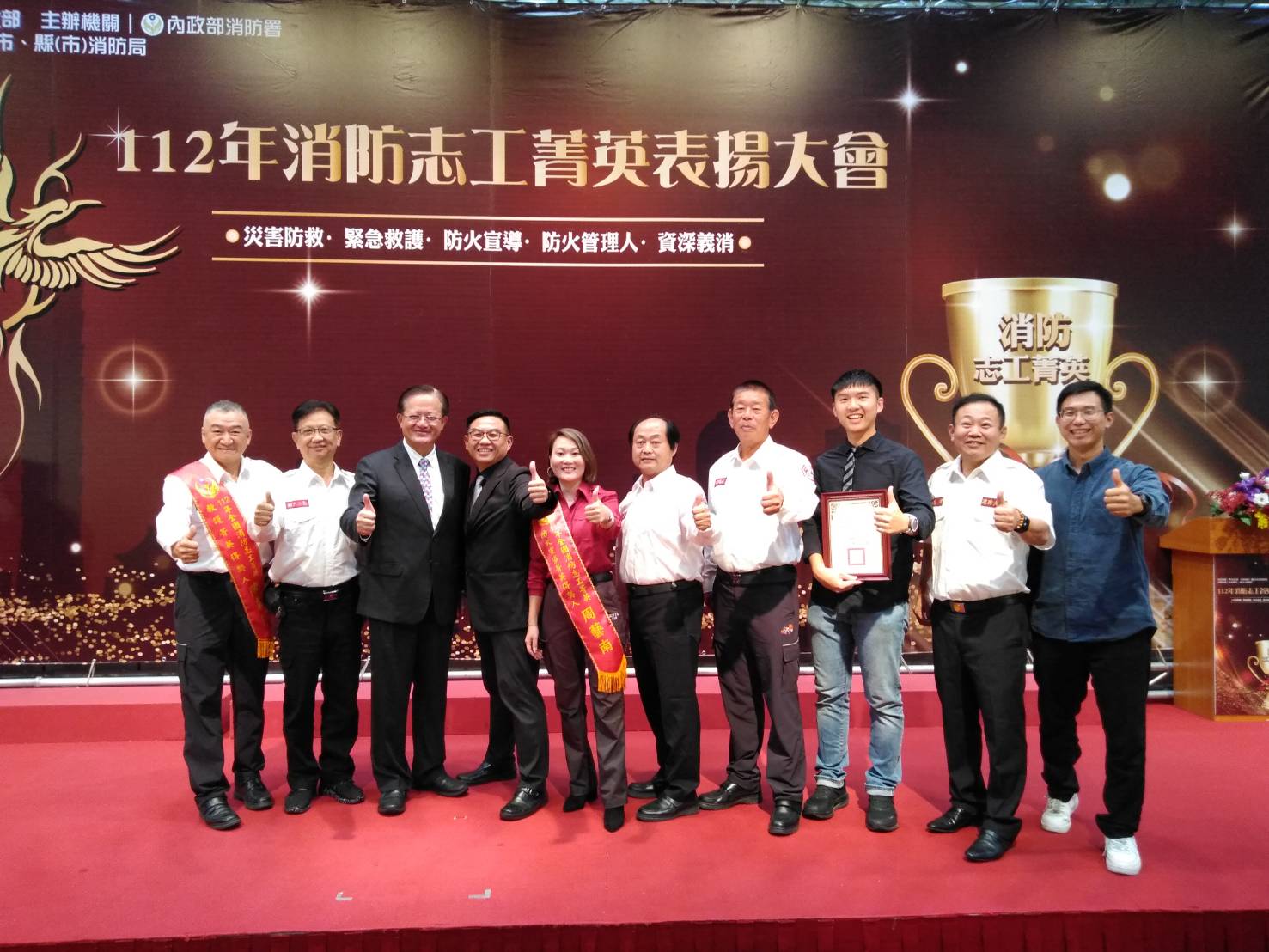 金門義消人員獲全國性的獎多多