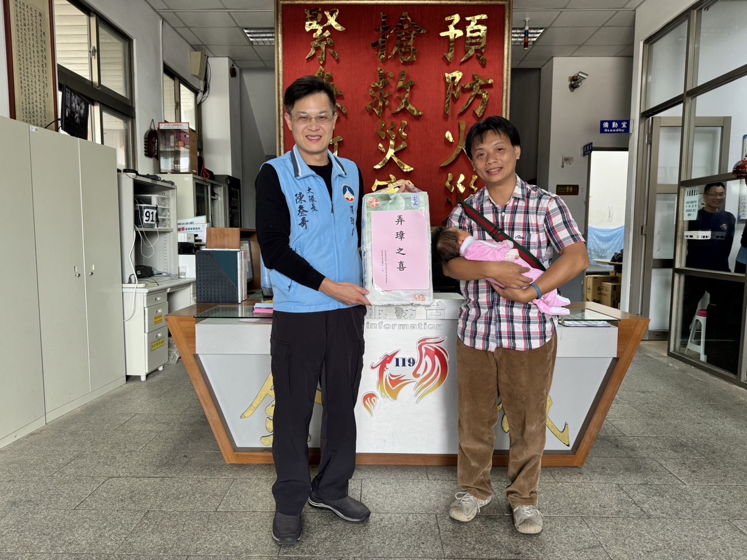 金門消防英雄救護車上接生 滿月時爸媽甜蜜回饋油飯