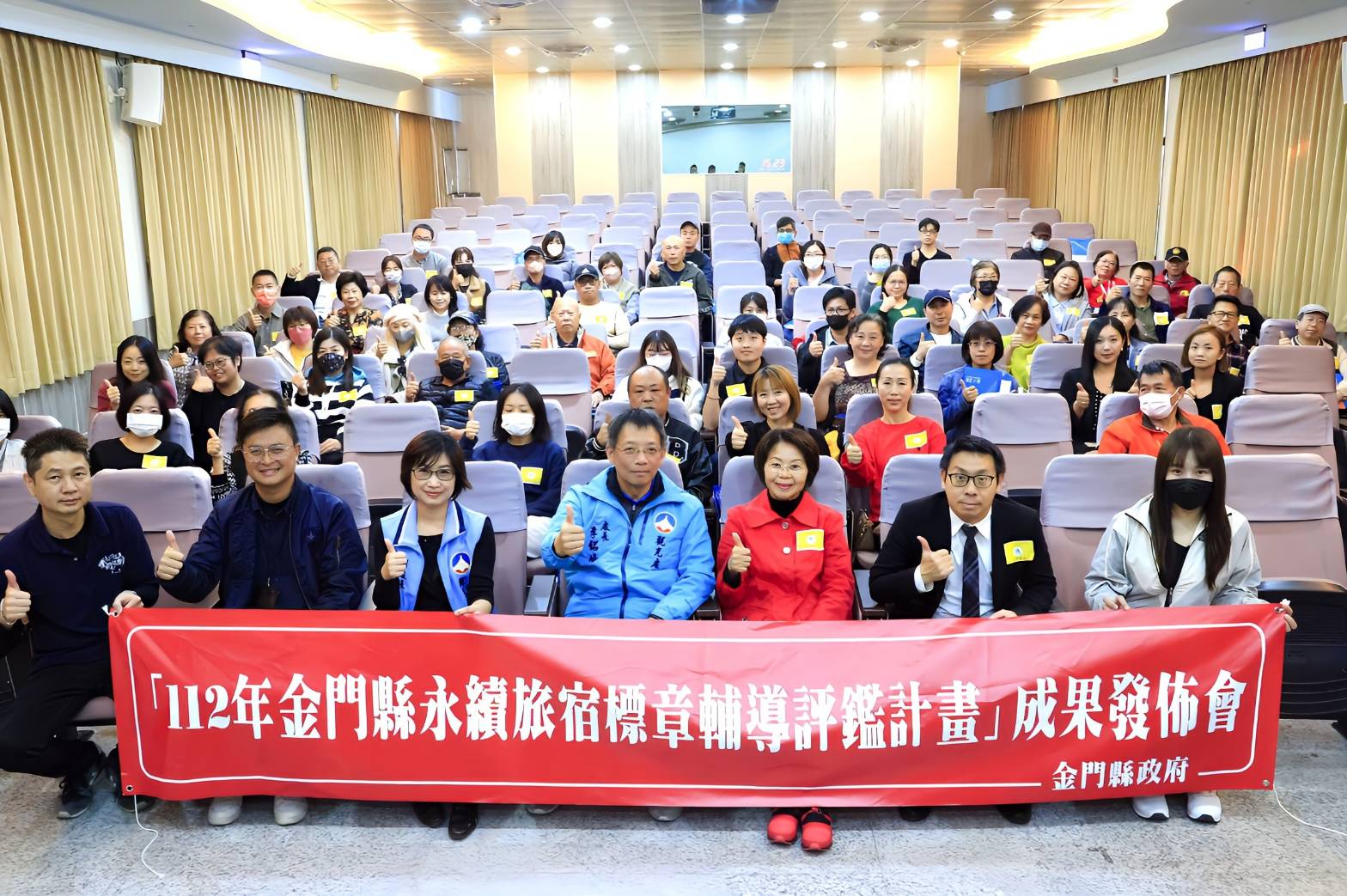 金門超過百家旅宿業獲頒「永續金綠宿」標章