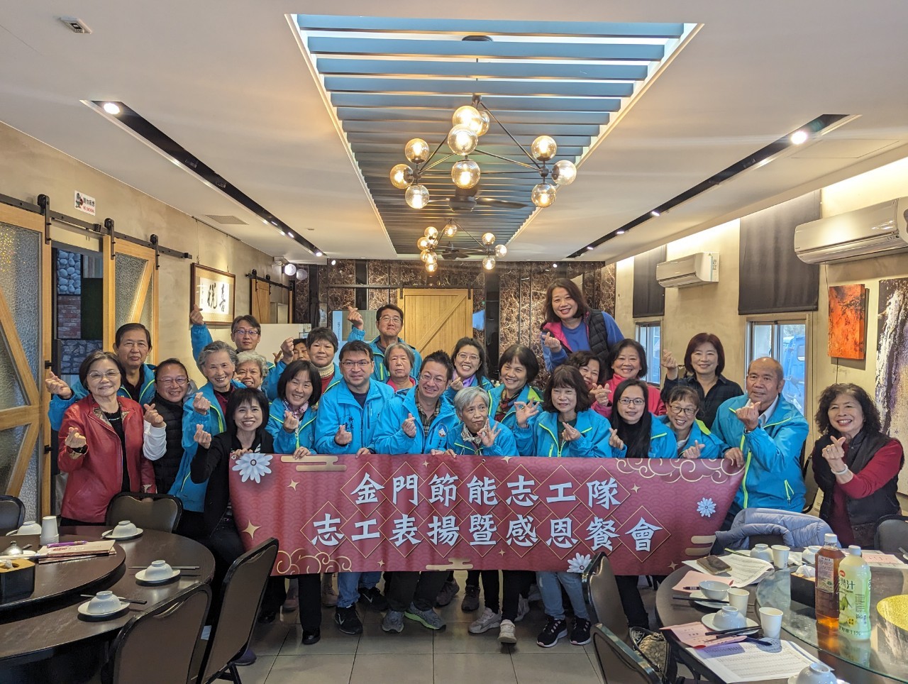 金縣府表揚112年度績優節能志工