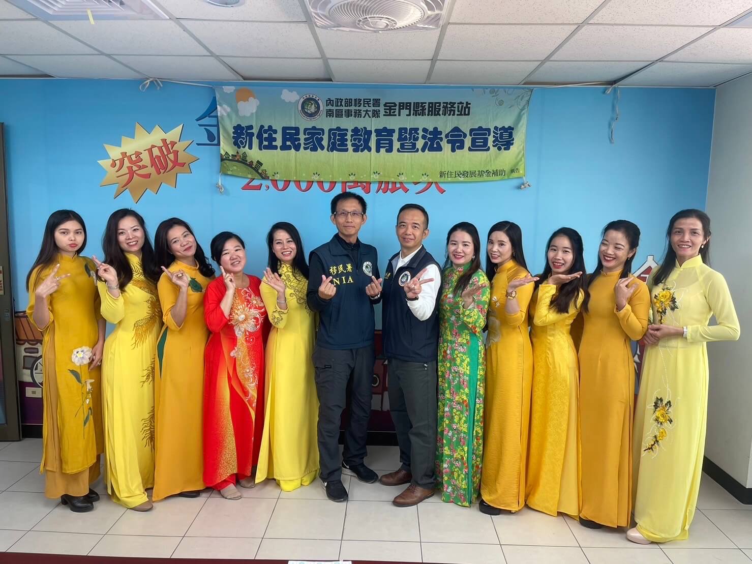 移民署金門縣服務站邀新住民齊聲反賄選及強化消保觀念