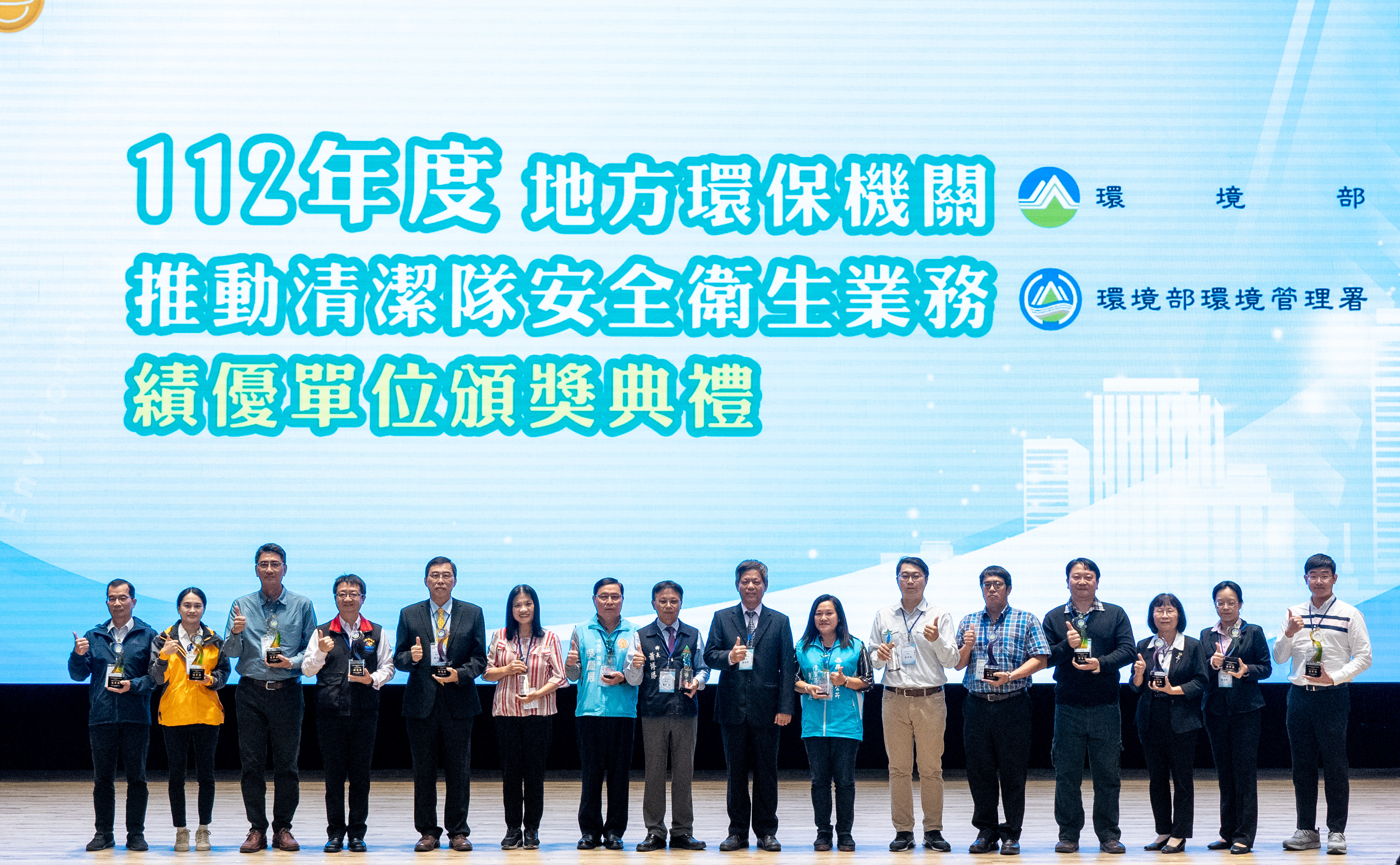 金門環保局榮獲全國優等獎