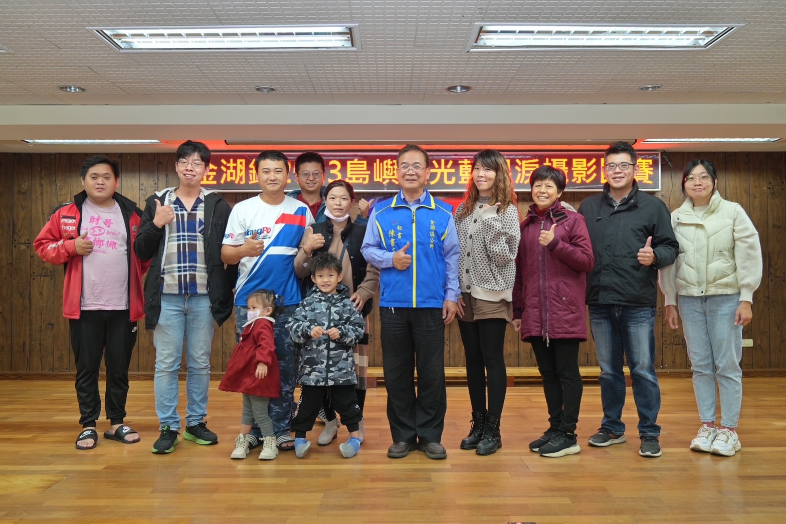 2023「島嶼淚光」藍眼淚攝影比賽頒獎典禮 2023「島嶼淚光」藍眼淚攝影比賽頒獎典禮