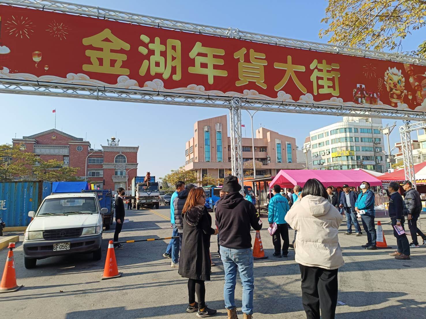 迎新年「金湖年貨大街」5日展開