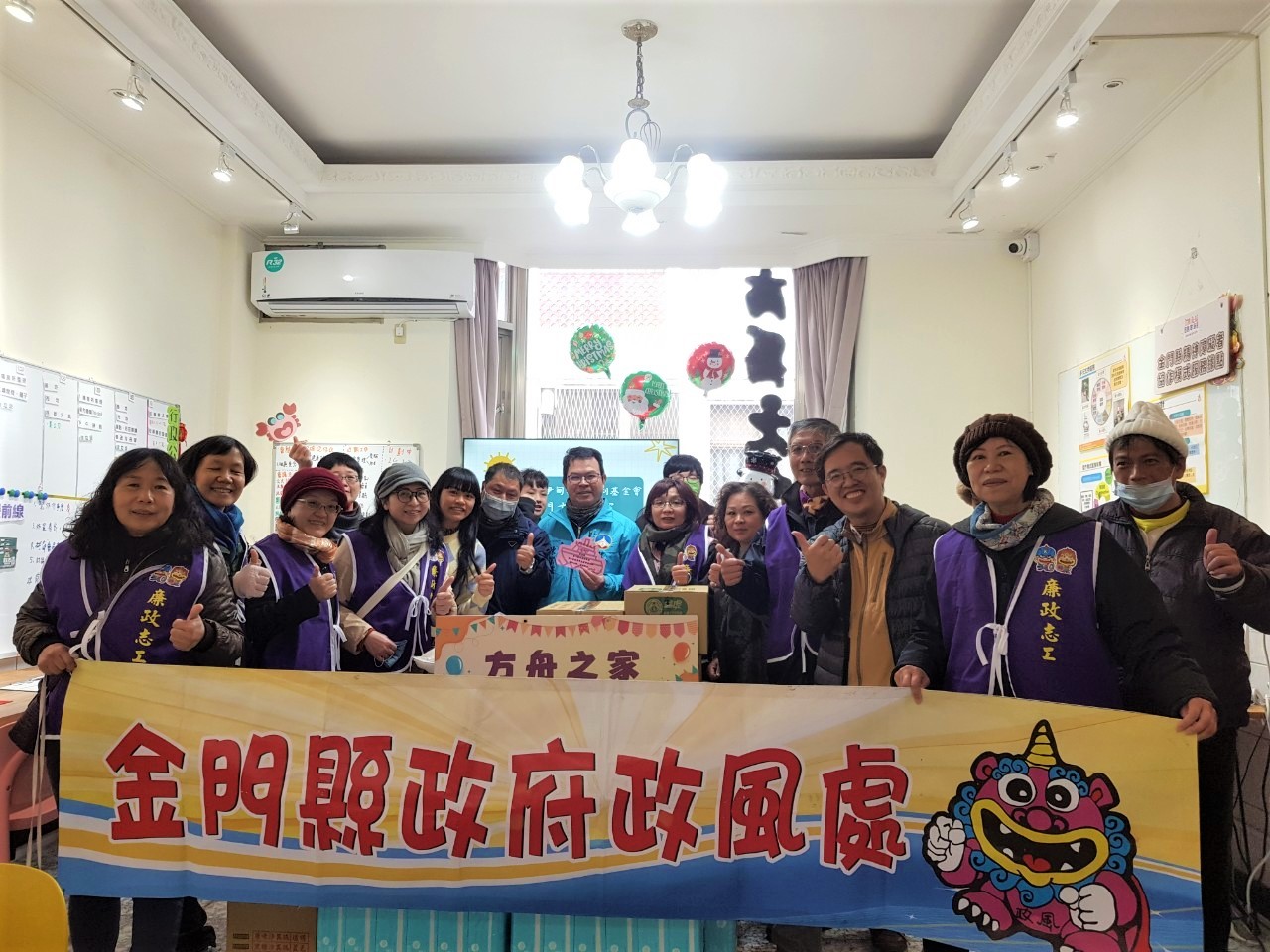 金縣府政風處揪在地公益團體寒冬送暖