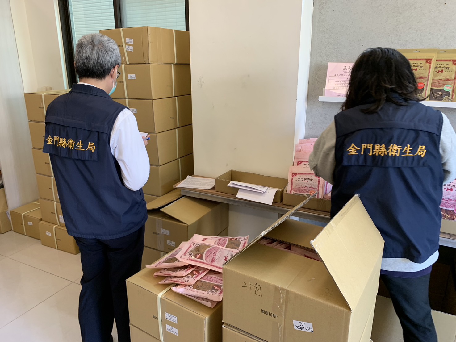 辣椒粉檢出蘇丹紅色素 金門下架辣味豬肉乾(絲)382包