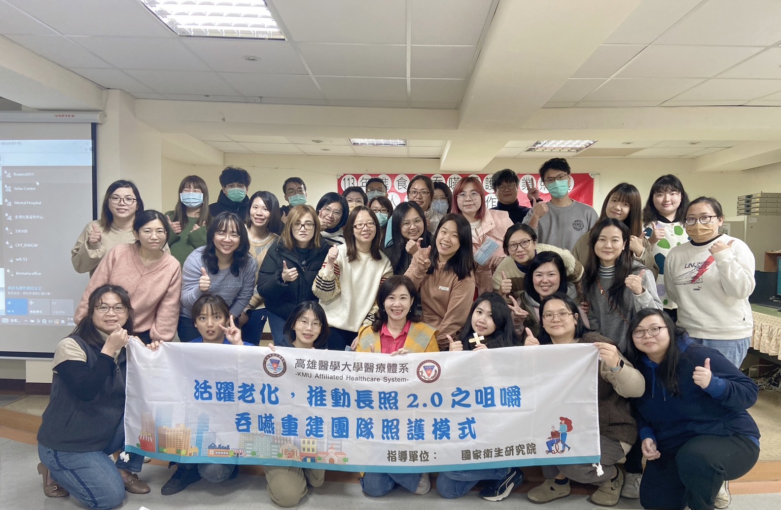 進食與吞嚥照護工作坊以提升長者生活品質