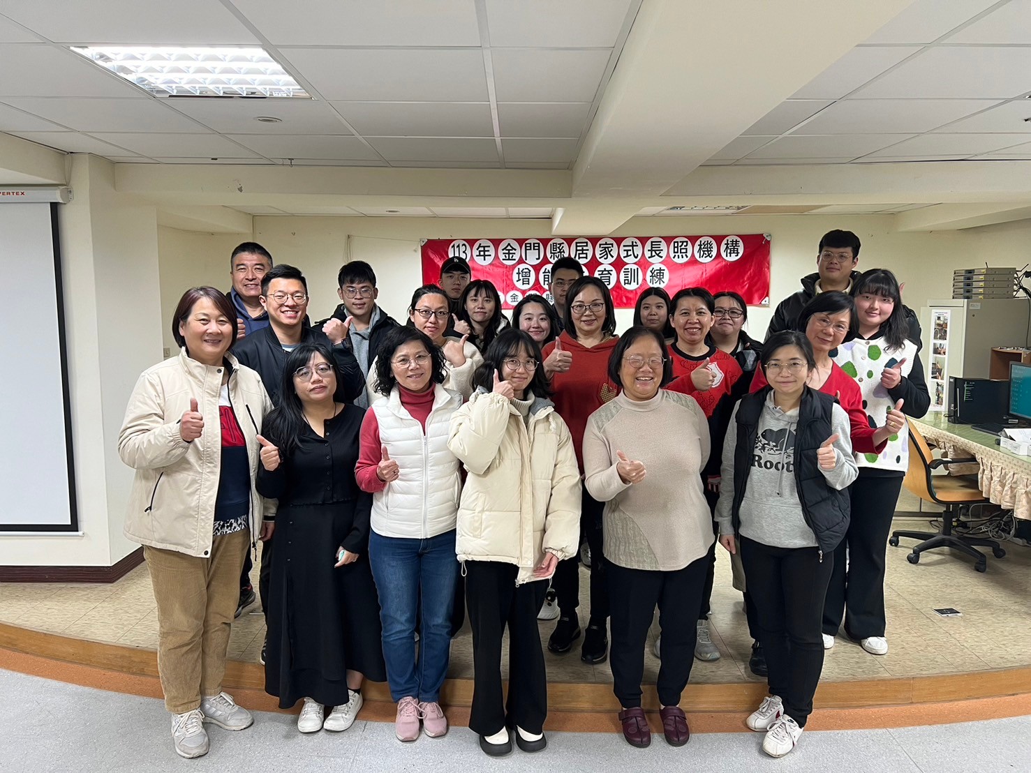 金門縣居家式長照機構增能教育訓練