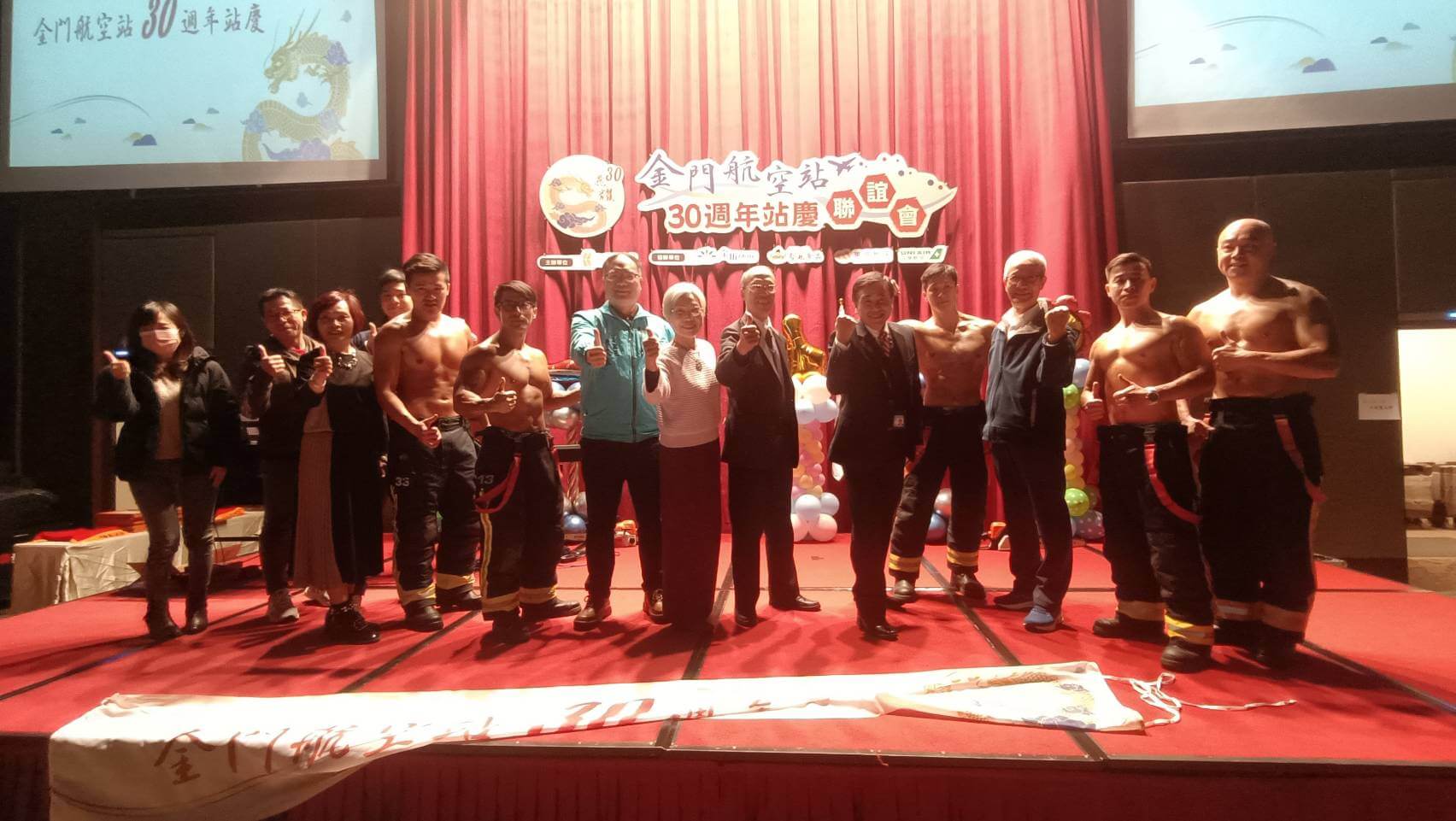 金門航空站三十週年站慶  航站猛男消防員吸睛