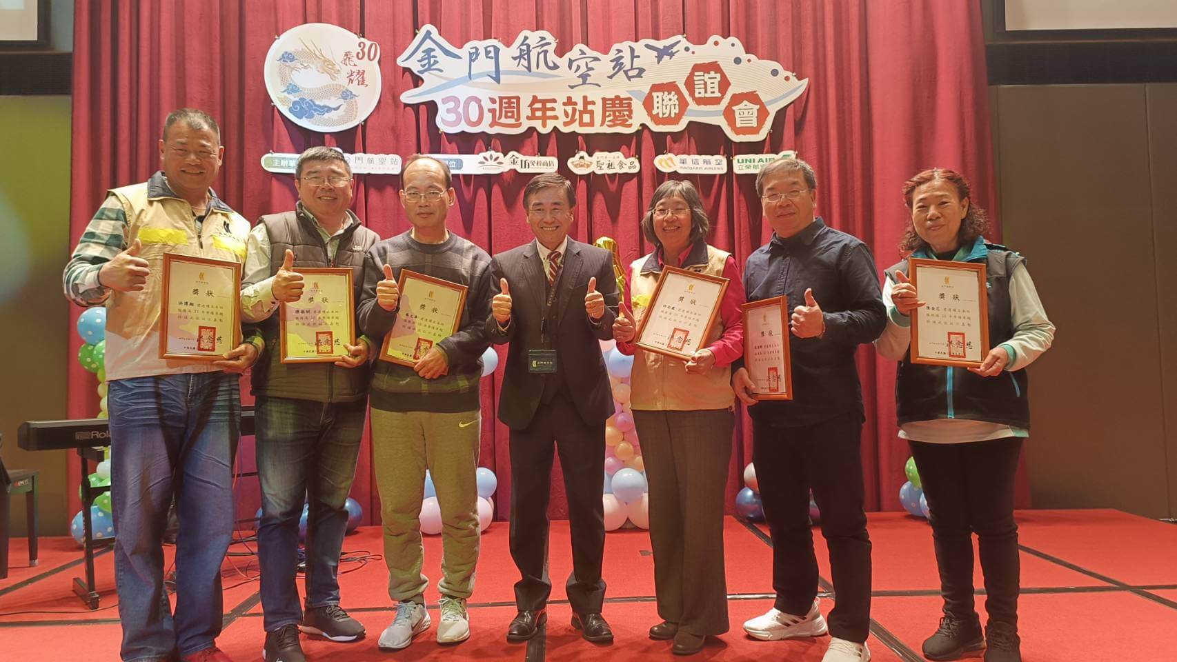 金門航空站三十週年站慶  航站猛男消防員吸睛