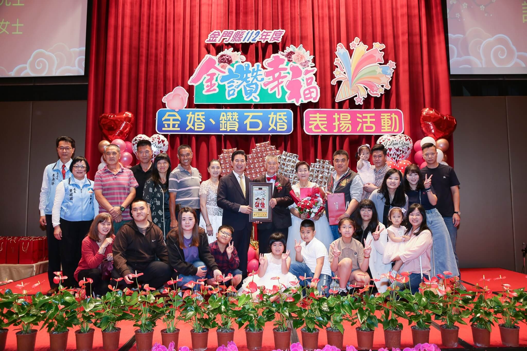 金鑽婚即日起向各鄉鎮公所報名