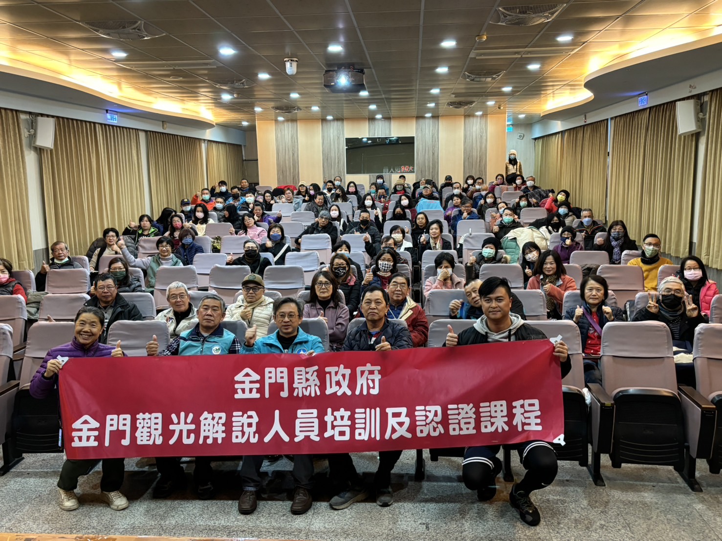 金門縣觀光解說人員培訓課程開課
