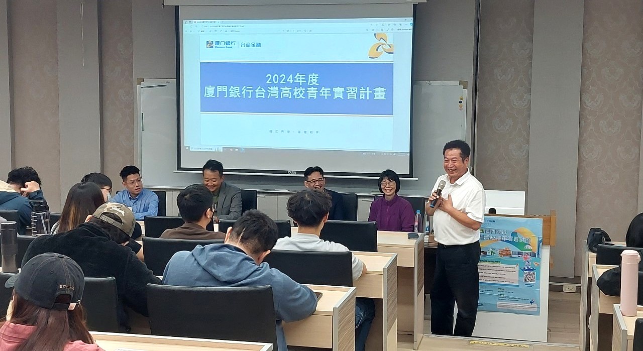 金大生提升競爭力實習走向多元化