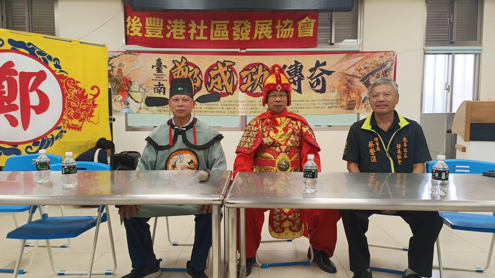 400年鄭成功傳奇－ 金門首發軍將登陸鹿耳門