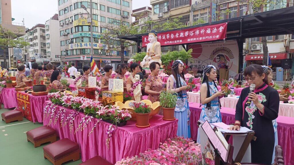 金門佛光山金蓮淨苑佛誕暨母親節浴佛祈福活動 - 心懷感恩