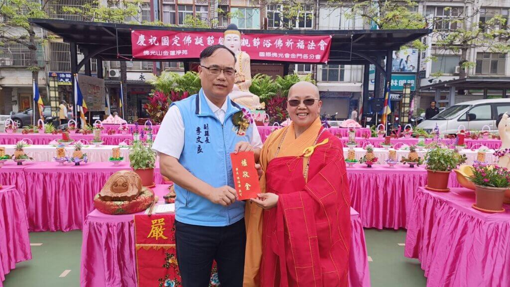 金門佛光山金蓮淨苑佛誕暨母親節浴佛祈福活動 - 心懷感恩