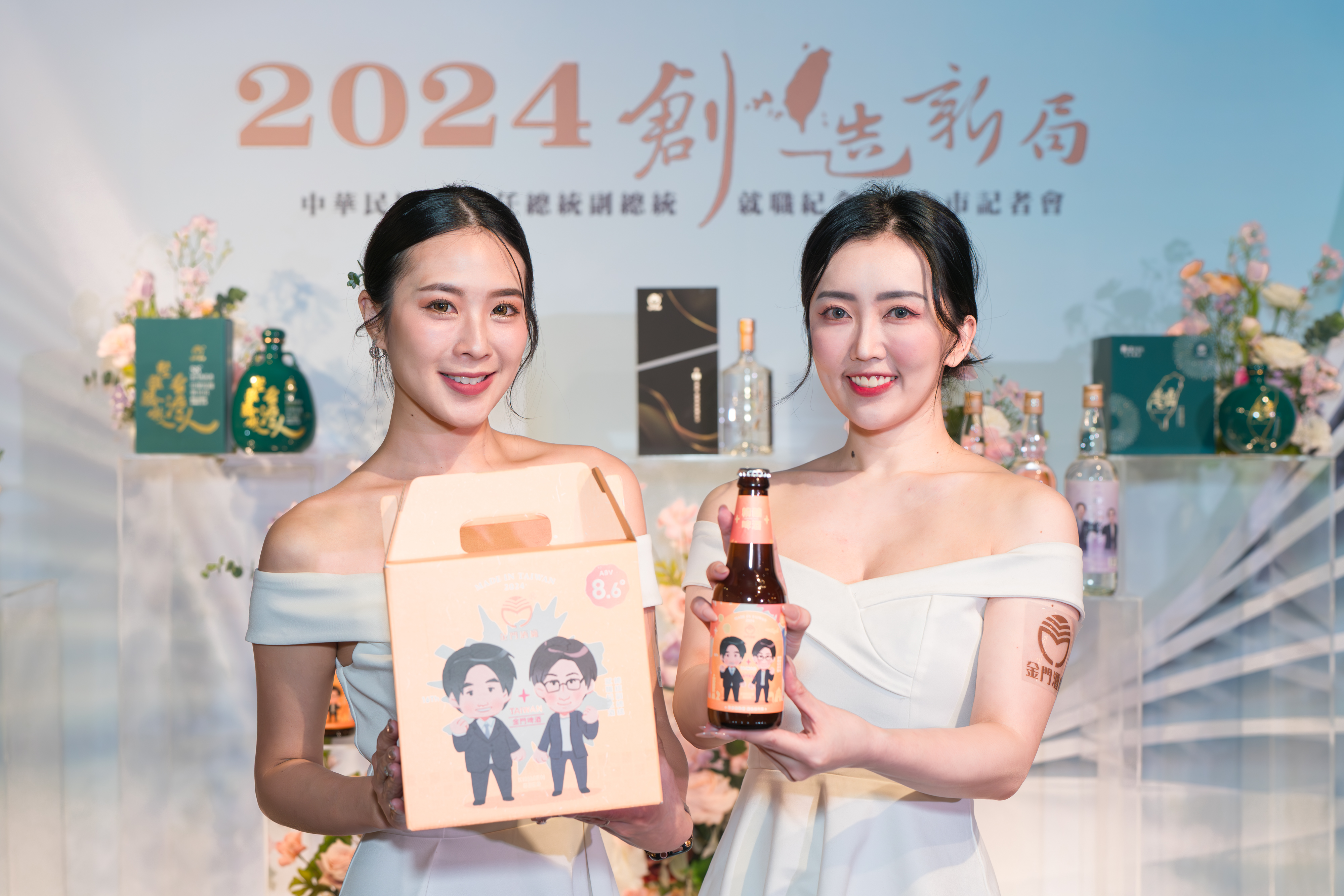 金門酒廠推出9款總統就職紀念酒 與台灣一起再創新局