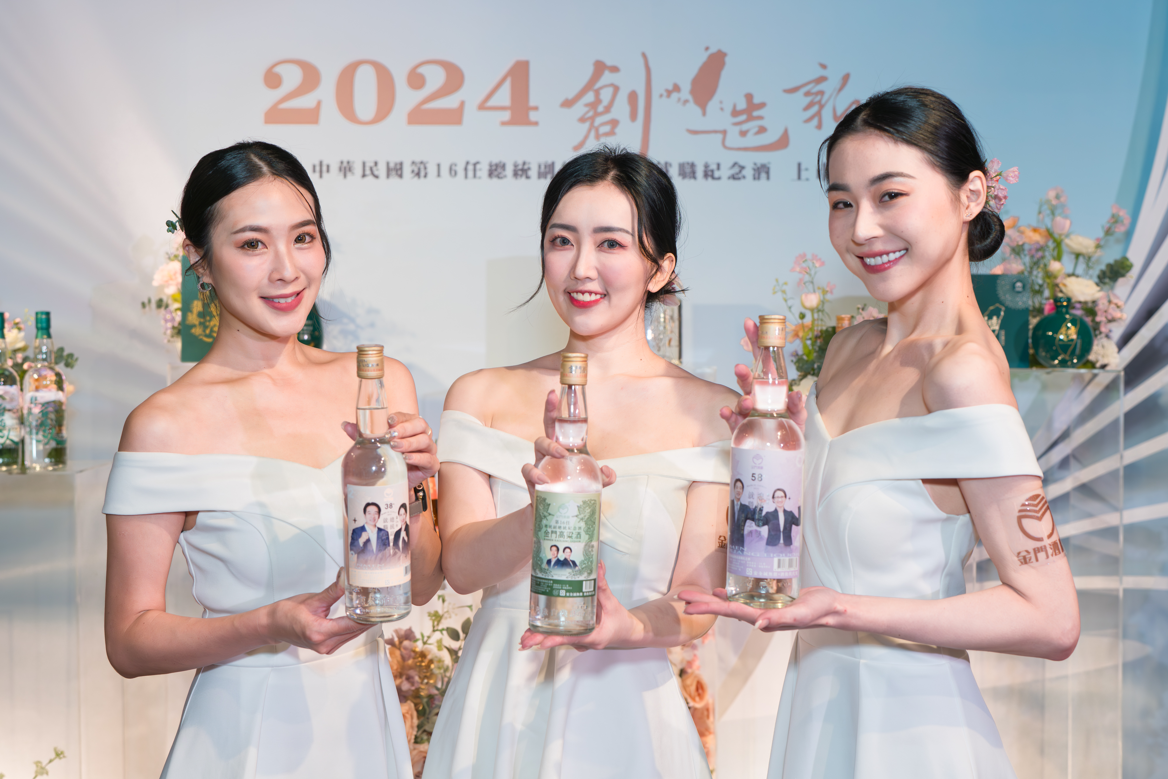 金門酒廠推出9款總統就職紀念酒 與台灣一起再創新局