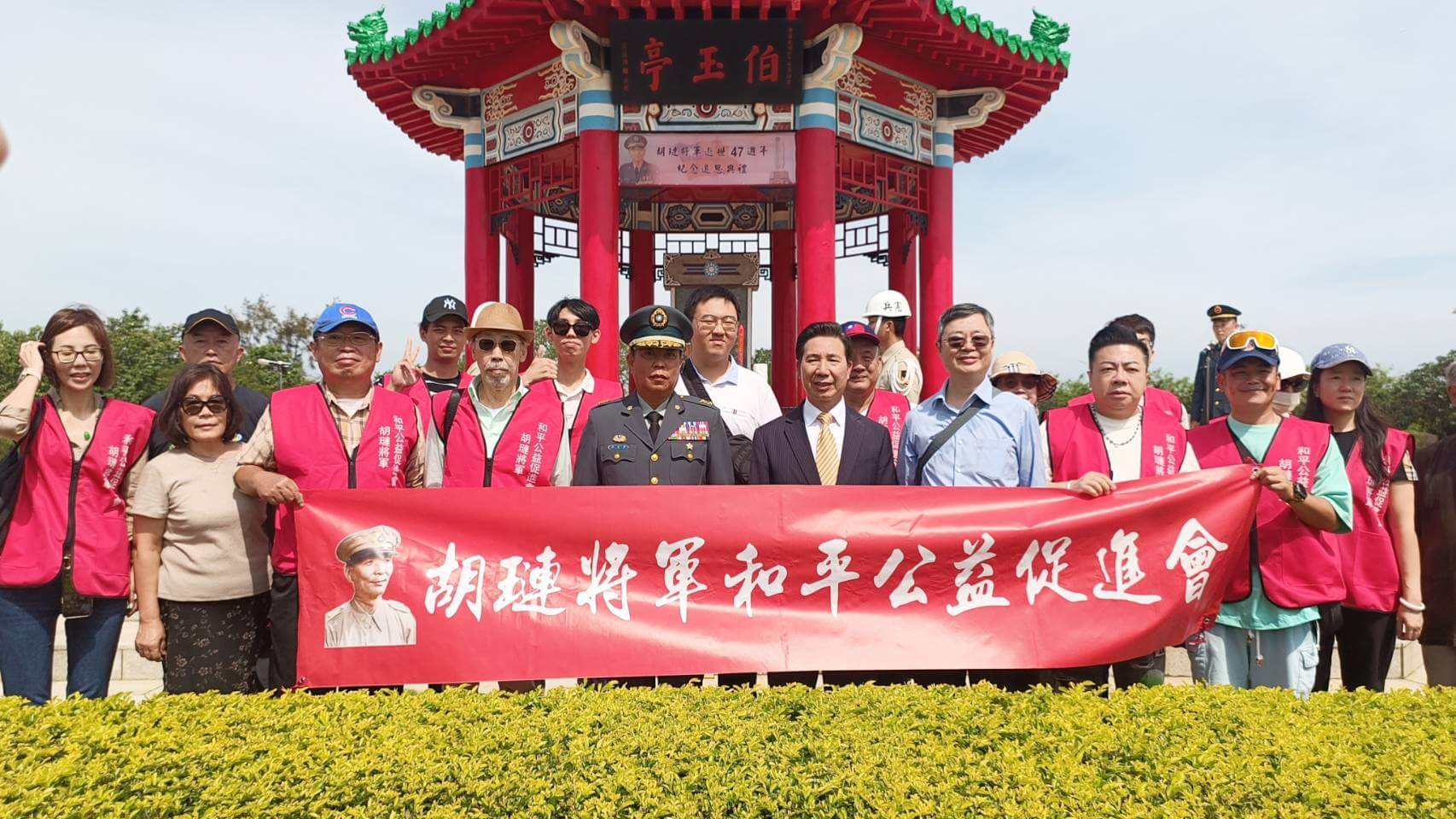 紀念胡璉將軍逝世47週年 資深藝人現身緬懷