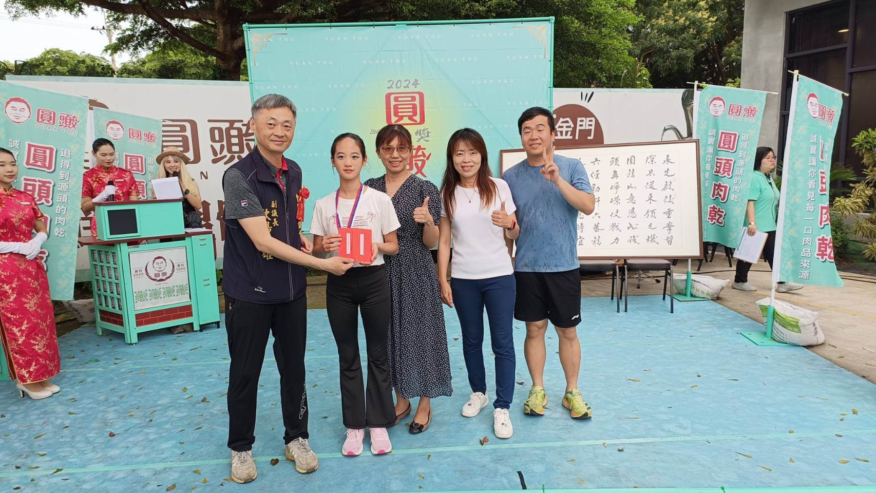 圓頭六藝獎首度擴大頒獎典禮暨六藝成果展，嘉勉 238 位學童