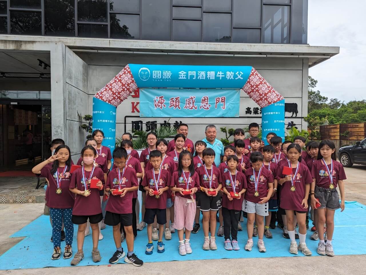 圓頭六藝獎首度擴大頒獎典禮暨六藝成果展，嘉勉 238 位學童