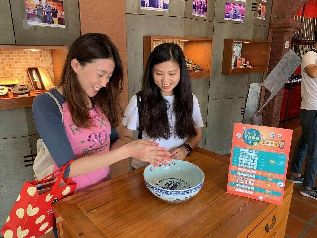 2024 金門中秋博狀元餅 系列活動即將開跑!萬元好禮等你抽! 2024 金門中秋博狀元餅 系列活動即將開跑!萬元好禮等你抽!