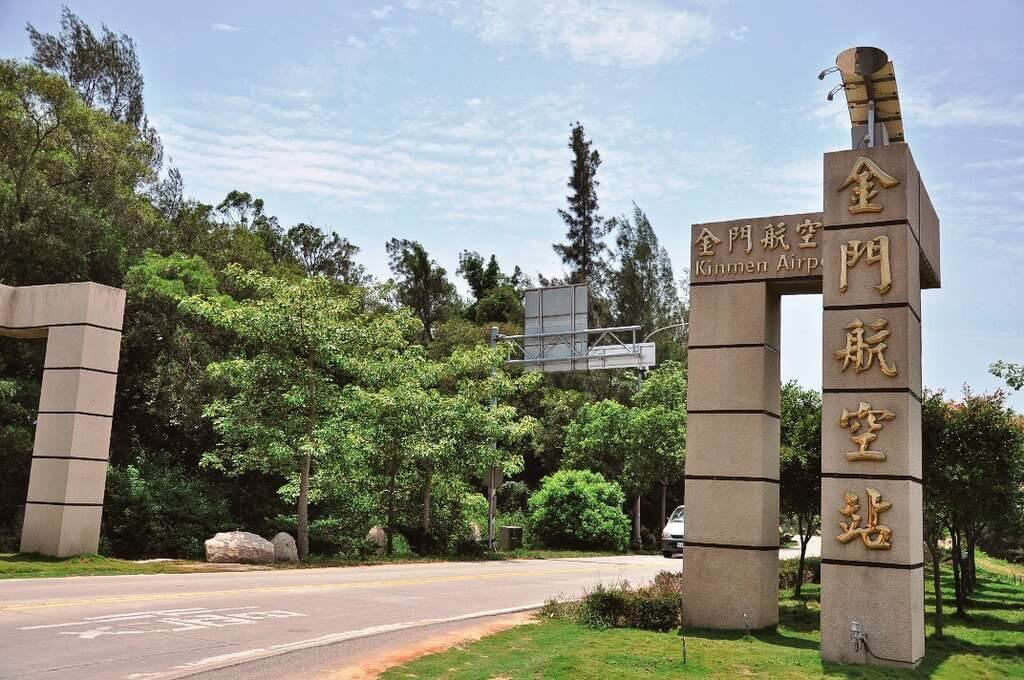 2024 金門中秋博狀元餅 系列活動即將開跑!萬元好禮等你抽! 2024 金門中秋博狀元餅 系列活動即將開跑!萬元好禮等你抽!