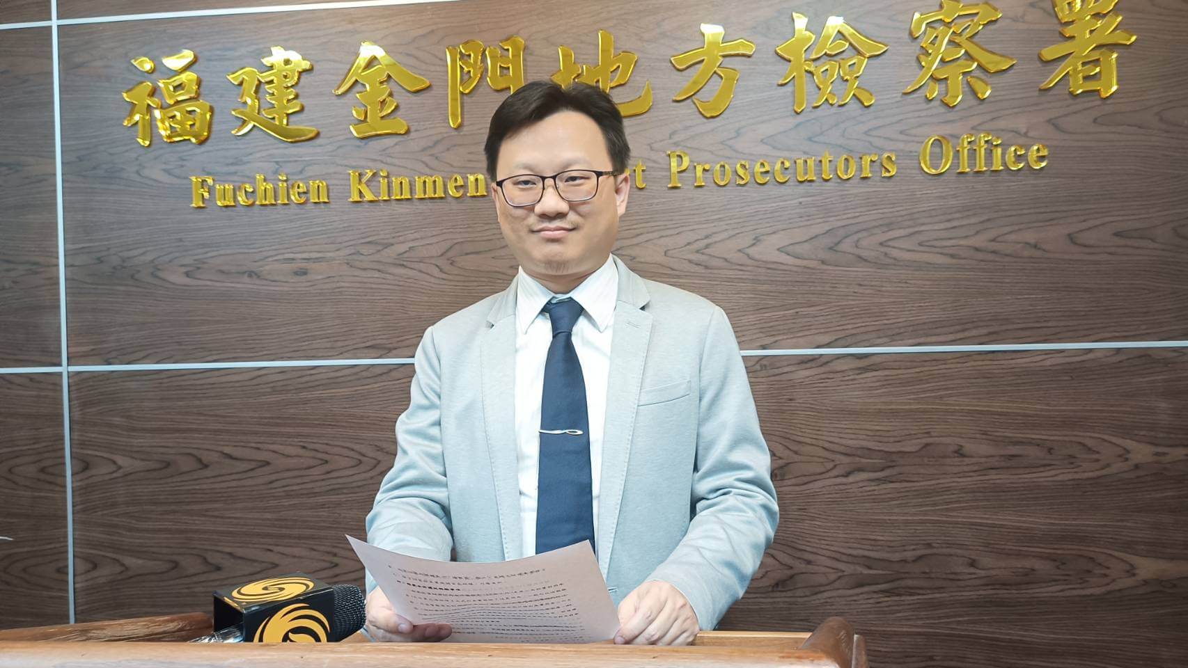 0214快艇案金門地檢署提說明