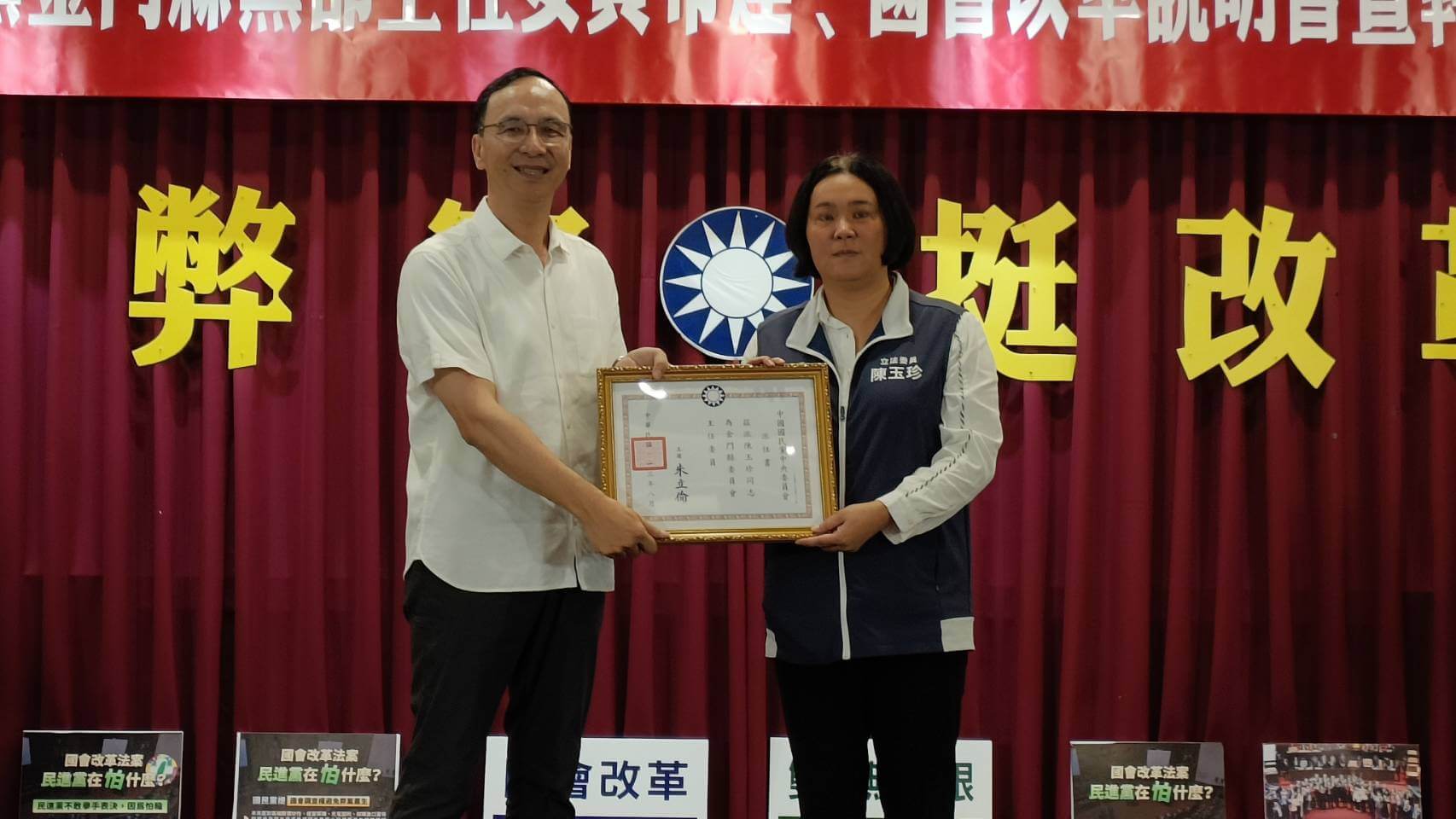 金門漁船案落幕！朱立倫抵金門嘆：拖了將近半年，對兩岸關係傷害大